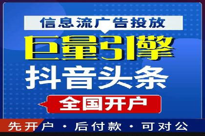 百度竞价广告的计费逻辑与实际收费案例解析