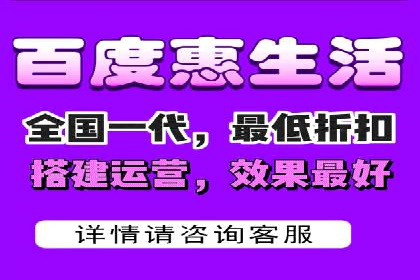 百度信息流开户必备条件及技巧